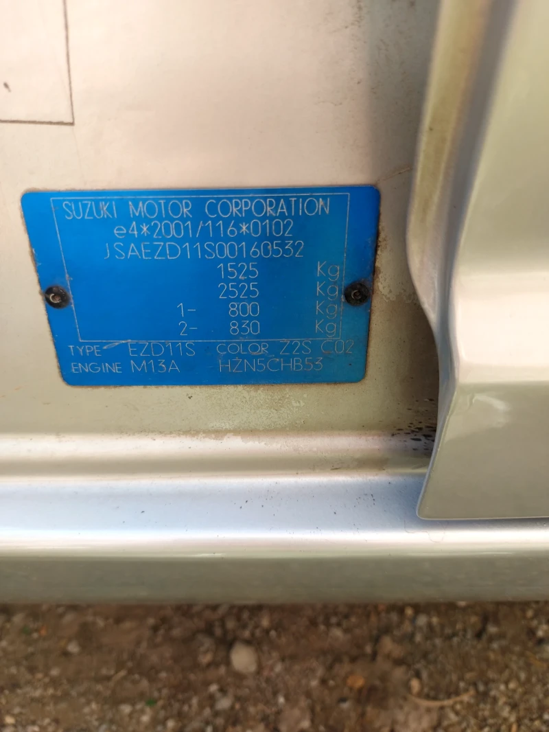 Suzuki Swift 1.3бензин 4х4 , снимка 13 - Автомобили и джипове - 52662619