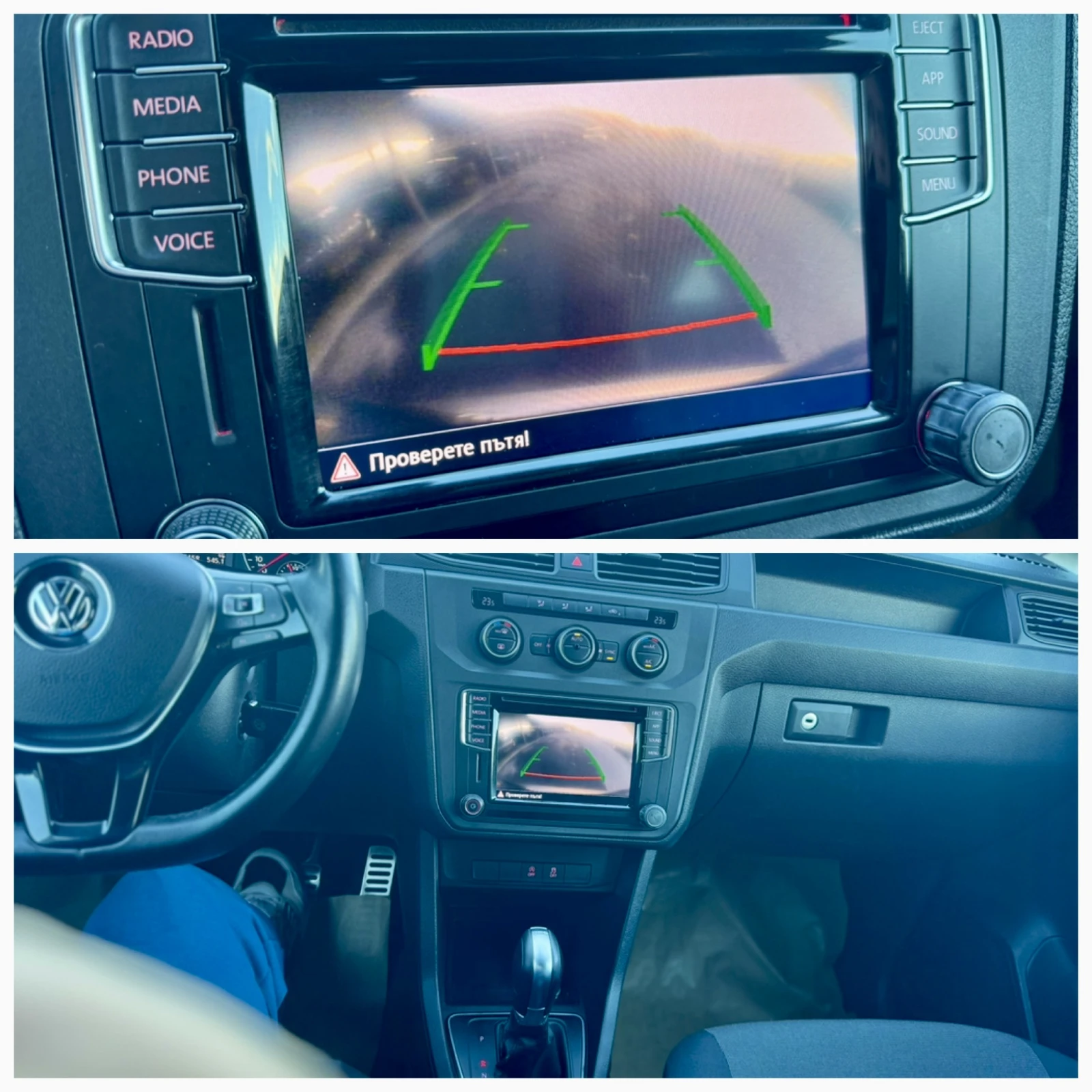 VW Caddy 2.0 TDI 4MOTION DSG Highline  | Mobile.bg   16