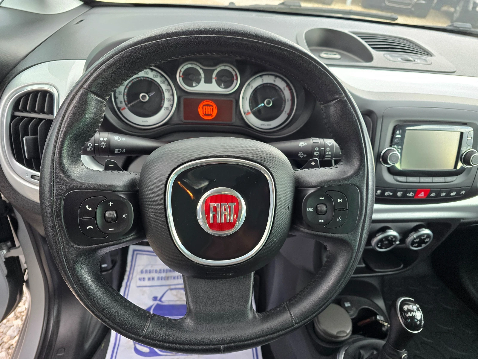 Fiat 500L 1, 3 JTD !! ������� !! 7 ����� !! ������ 90000 �� | Mobile.bg � ����������� 12