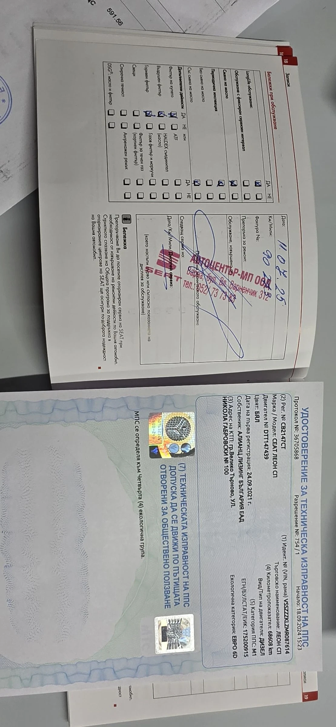 Seat Leon, снимка 10 - Автомобили и джипове - 54126020