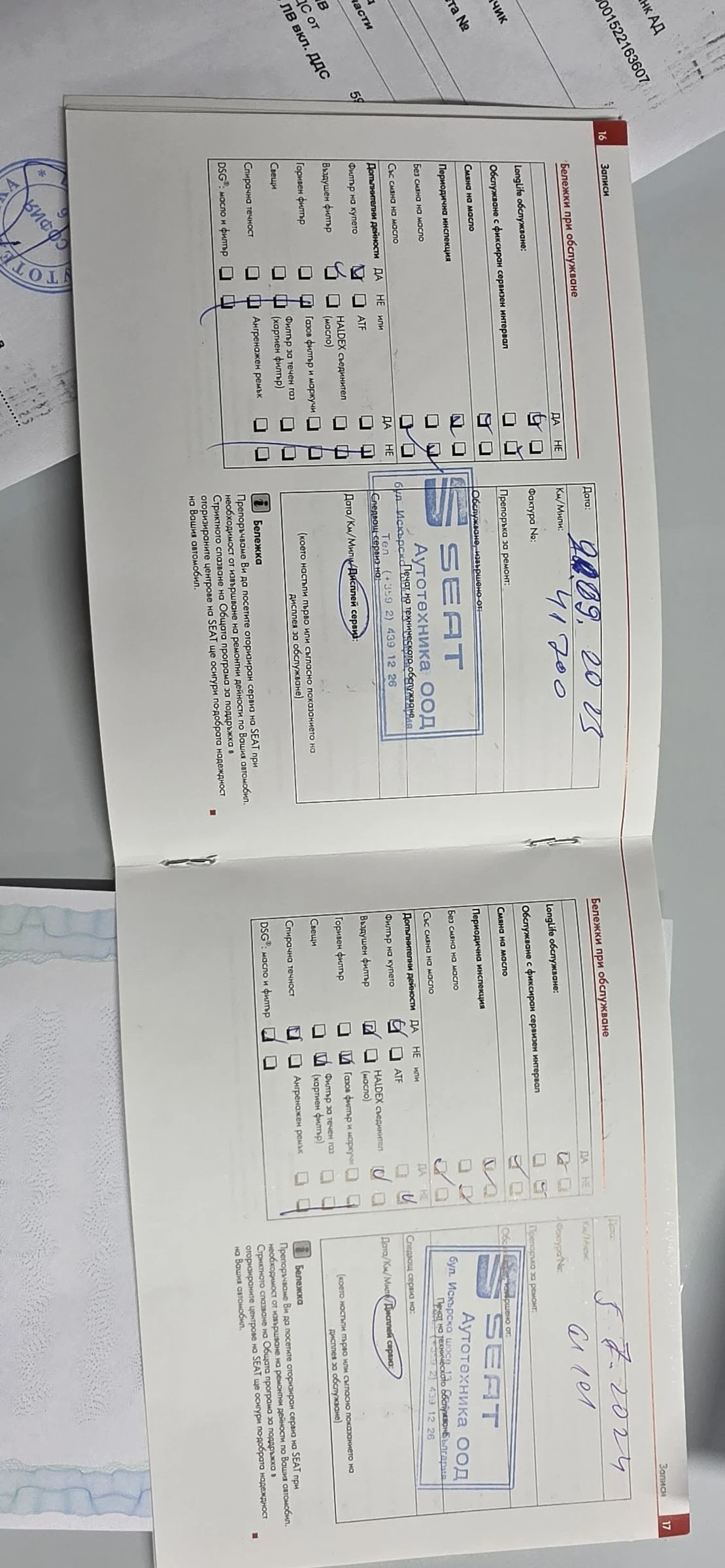 Seat Leon, снимка 9 - Автомобили и джипове - 54126020