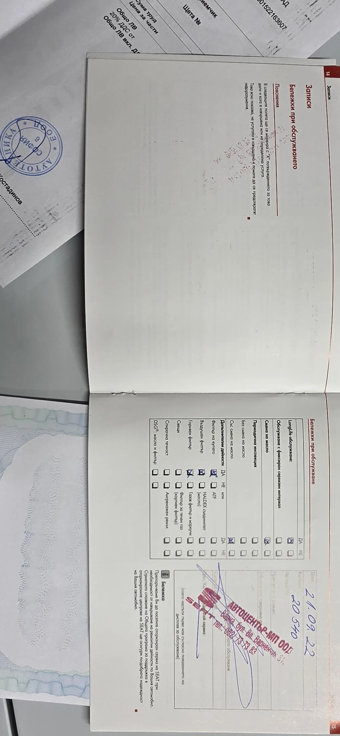 Seat Leon, снимка 11 - Автомобили и джипове - 54126020