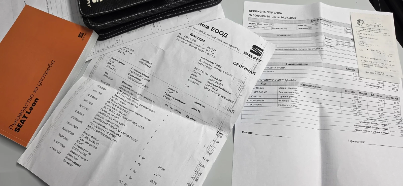 Seat Leon | Mobile.bg � ����������� 17