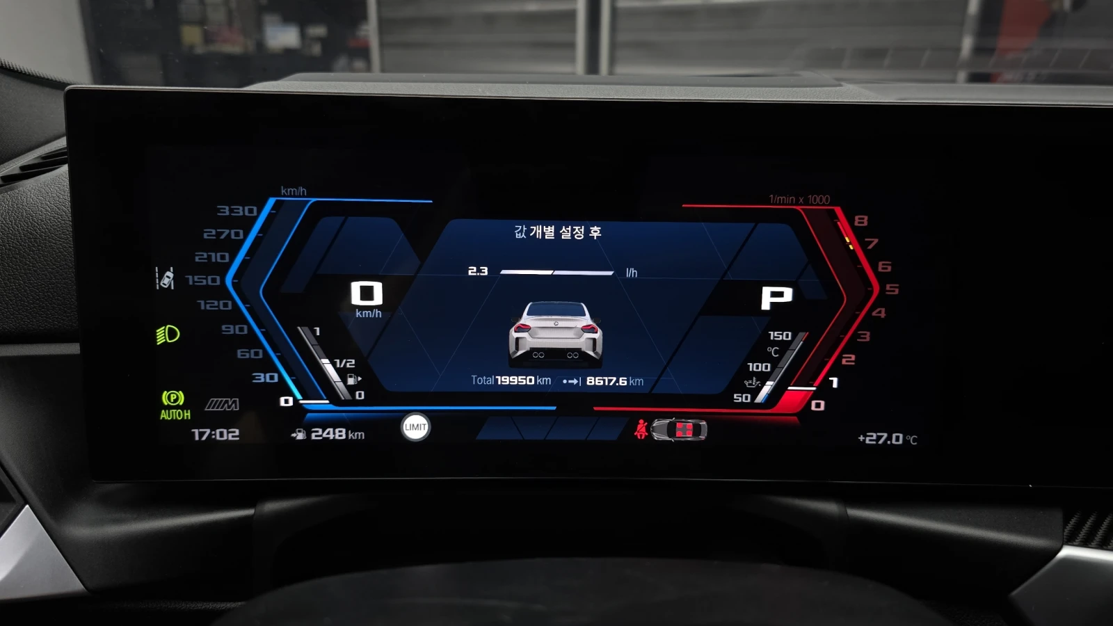BMW M2 Coupe HUD* KEYLESS* ПОДГРЕВ ВОЛАН, снимка 11 - Автомобили и джипове - 55391820