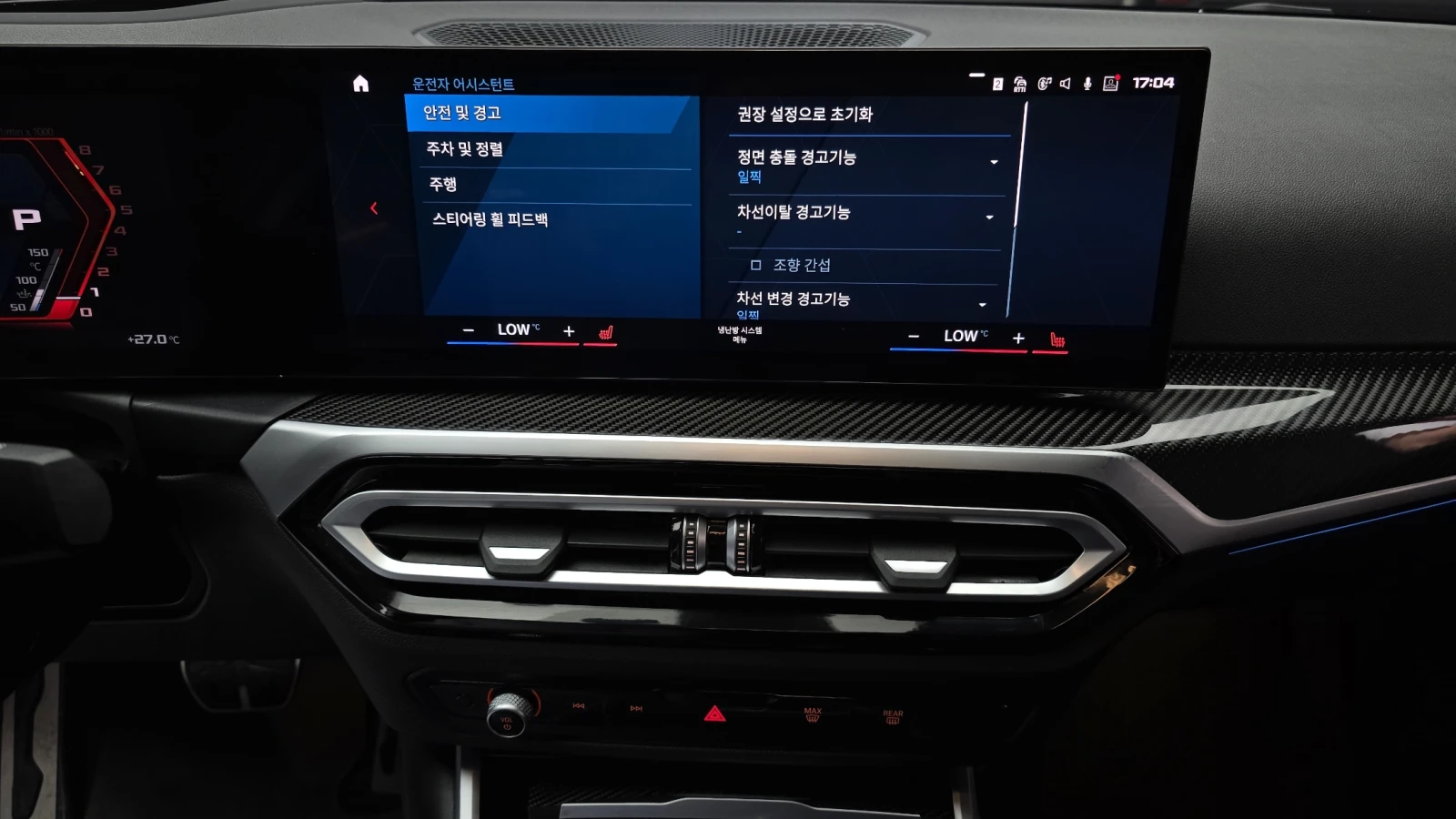 BMW M2 Coupe HUD* KEYLESS* ПОДГРЕВ ВОЛАН, снимка 14 - Автомобили и джипове - 55391820