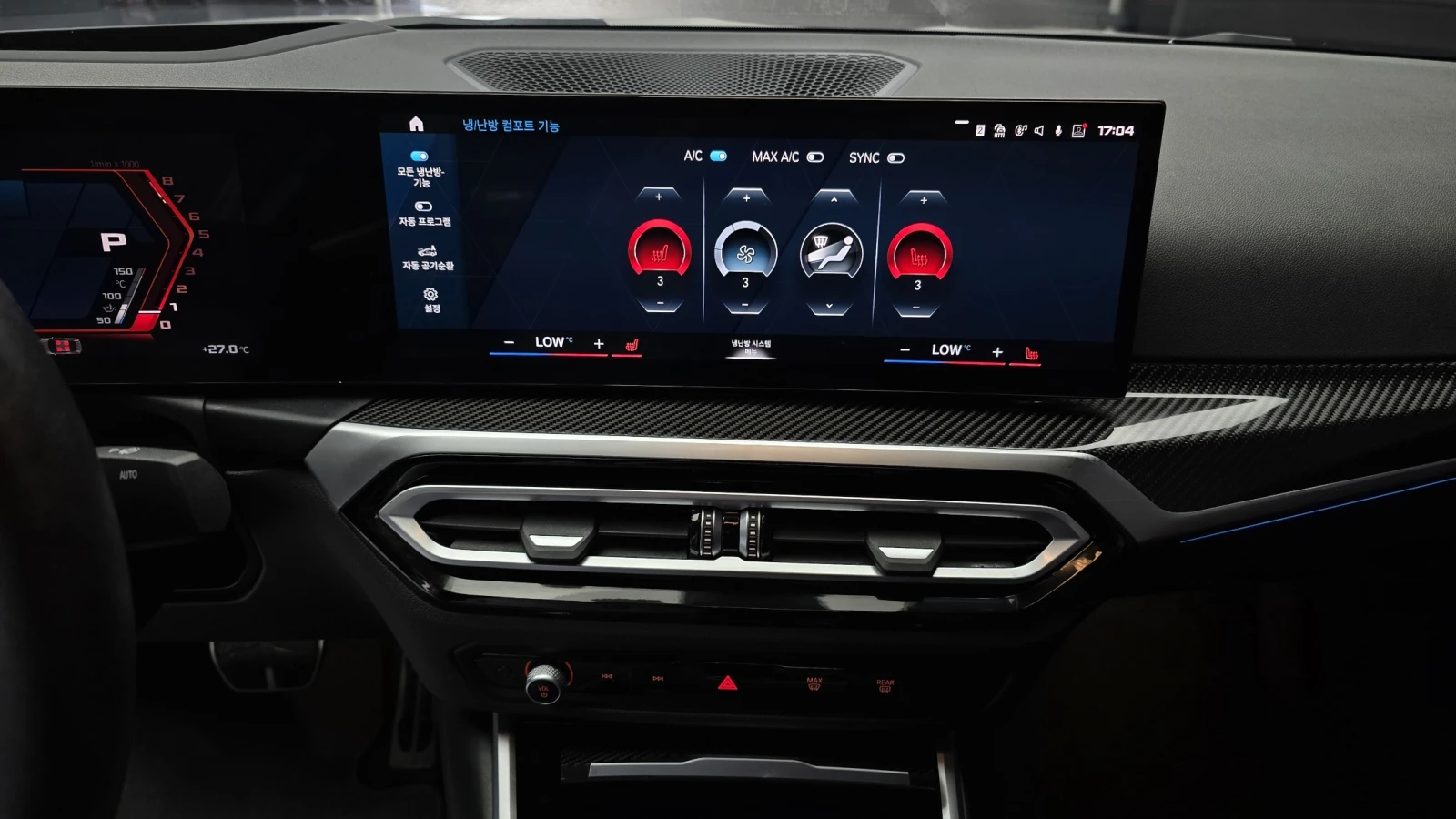 BMW M2 Coupe HUD* KEYLESS* ПОДГРЕВ ВОЛАН, снимка 12 - Автомобили и джипове - 55391820