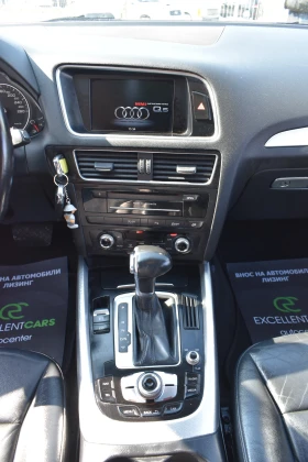 Audi Q5 3.0TDI* S-LINE* PANORAMA, снимка 16