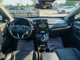 Honda Cr-v 1.5i turbo 4x4 automatic Touring  | Auto.bg — изображение 11