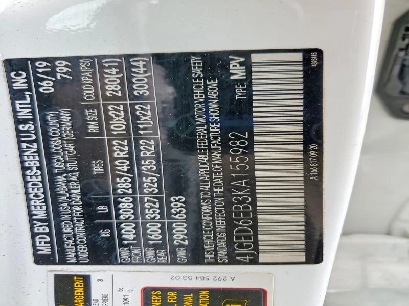 Mercedes-Benz GLE 43 AMG 4MATIC| HARMAN/KARDON| DISTRONIC| ПАНО| KEYLESS| О, снимка 13 - Автомобили и джипове - 53979481