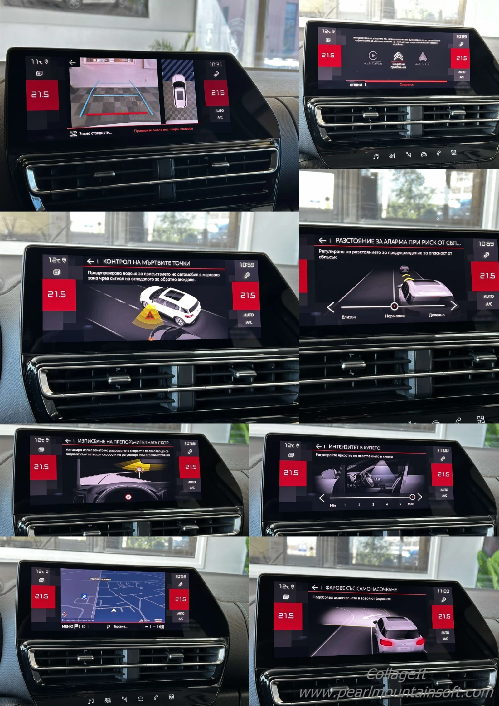 Citroen C5 Aircross 1.5BLUE HDI EAT8 131 | Mobile.bg   15