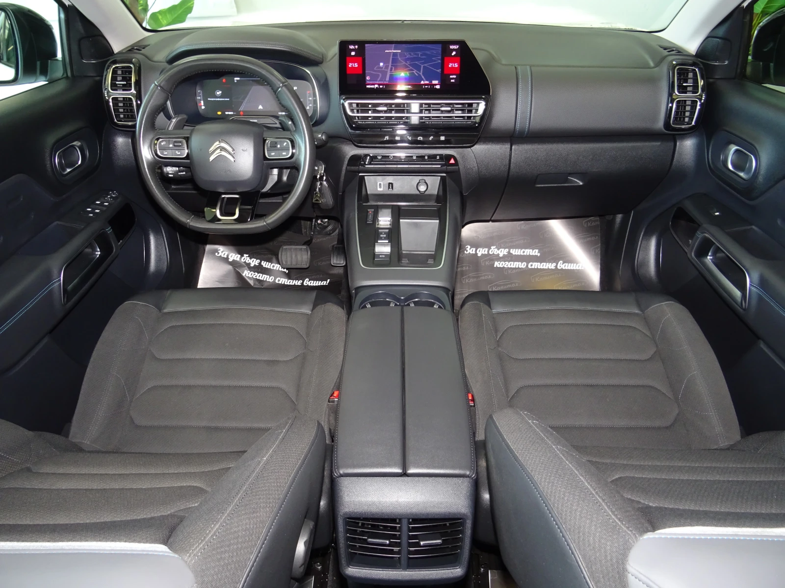 Citroen C5 Aircross 1.5BLUE HDI EAT8 131 | Mobile.bg   11