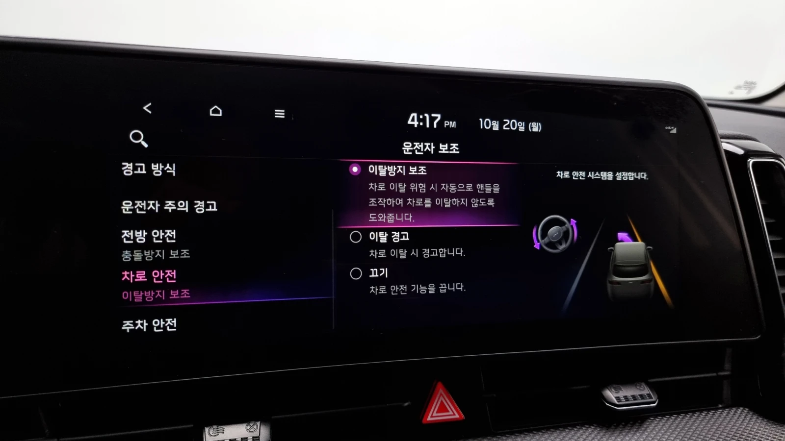 Kia Sportage 2.0LPG PRESTIGE  | Mobile.bg   16