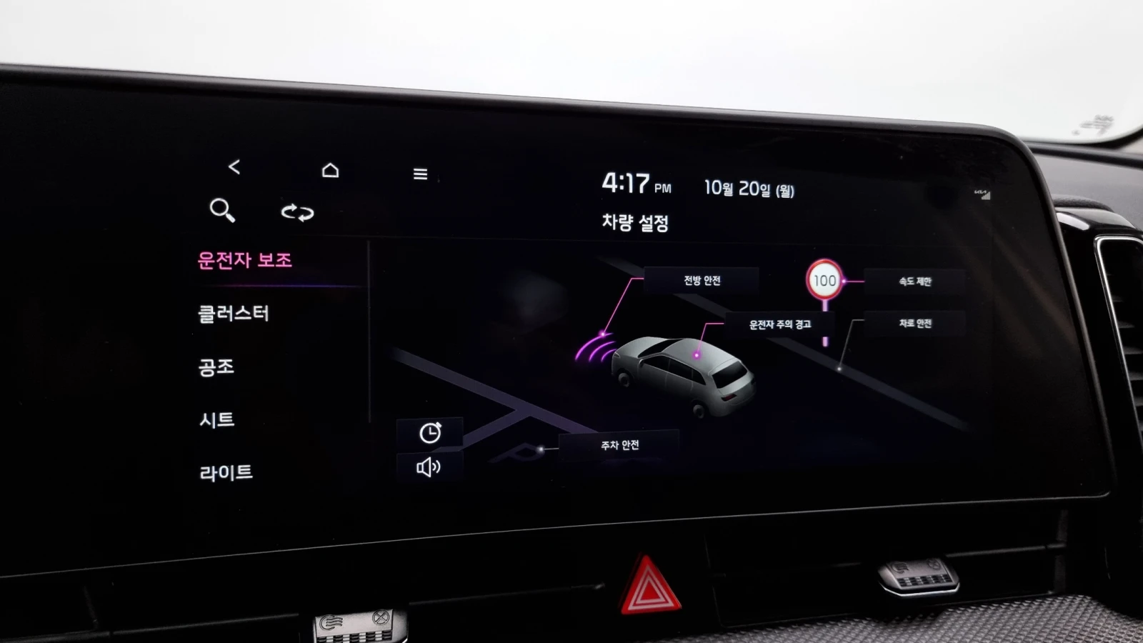 Kia Sportage 2.0LPG PRESTIGE  | Mobile.bg   15