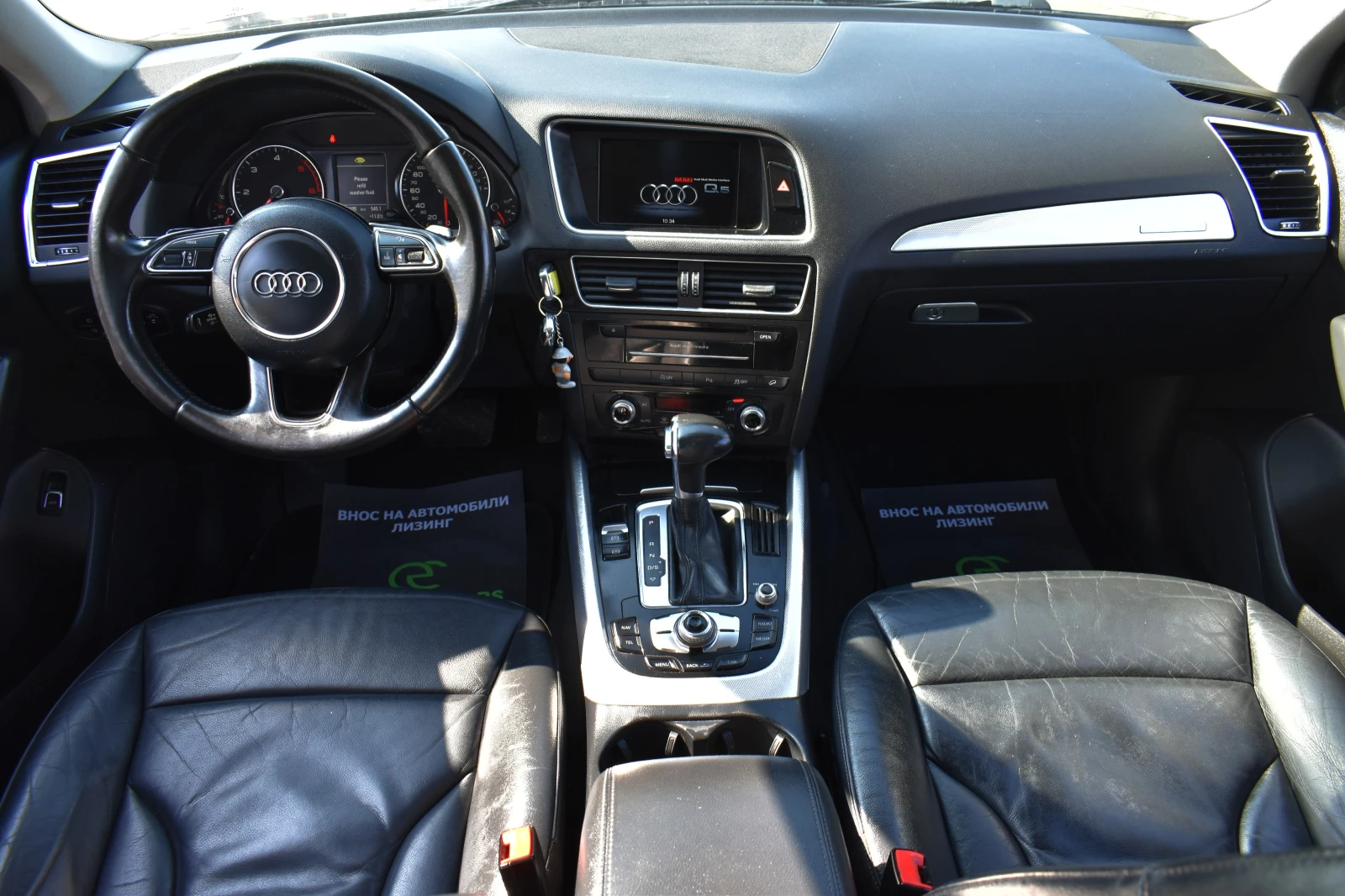 Audi Q5 3.0TDI* S-LINE* PANORAMA, снимка 17 - Автомобили и джипове - 54227017