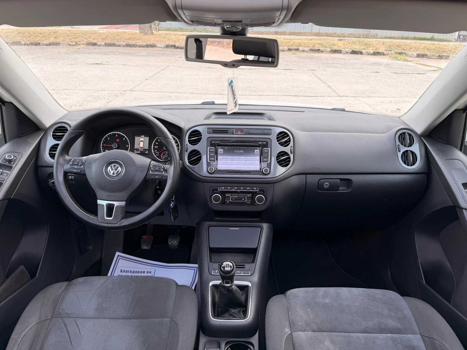 VW Tiguan 2.0TDI/HIGHLINE/��������/������������� | Mobile.bg � ����������� 9