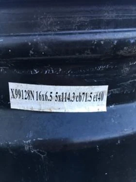 Джанти, снимка 1