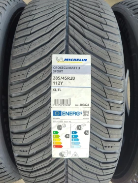 Гуми Всесезонни 285/45R20, снимка 3