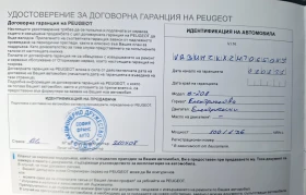 Peugeot 208 GT ЕЛЕКТРИК В ГАРАНЦИЯ, снимка 6