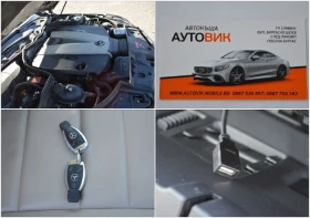 Mercedes-Benz E 350 3.0CDI-CUPE-FULL EKSTRI - 18500 лв. - 56441790 17