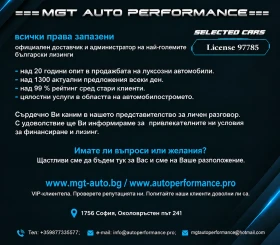 BMW 340 d M xDrive = M-Sport Pro = Гаранция | Auto.bg — изображение 9