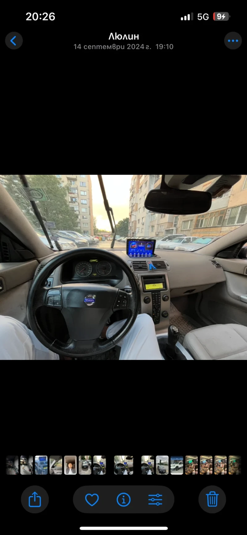 Volvo V50 2.0D, снимка 3 - Автомобили и джипове - 52578368