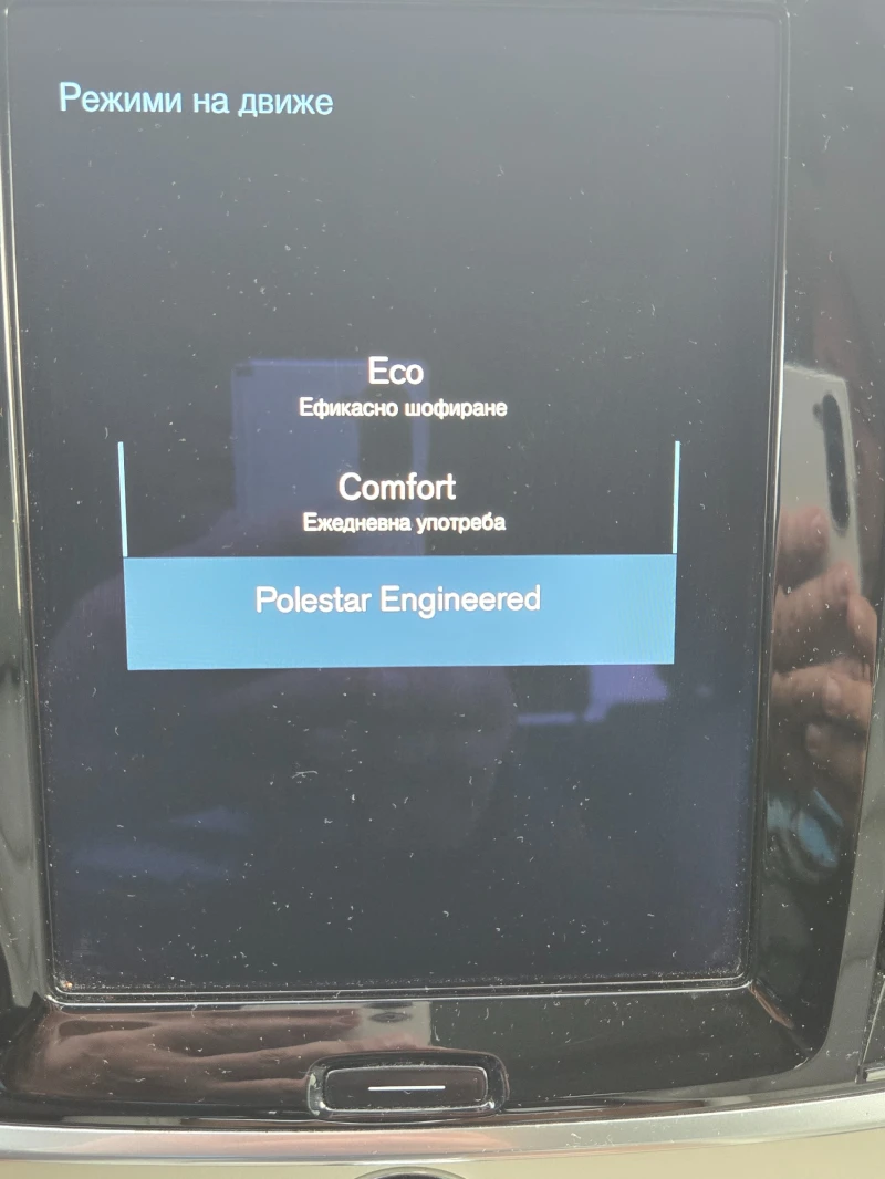 Volvo V90 D5 Inscription Polestar, снимка 14 - Автомобили и джипове - 52611142