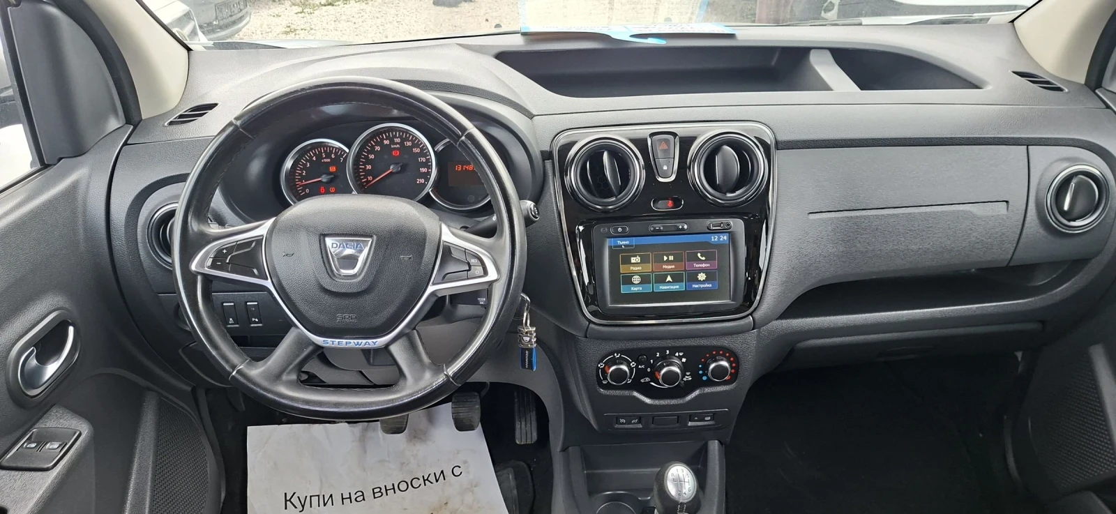 Dacia Dokker 1, 5-Stepway, снимка 7 - Автомобили и джипове - 54087991