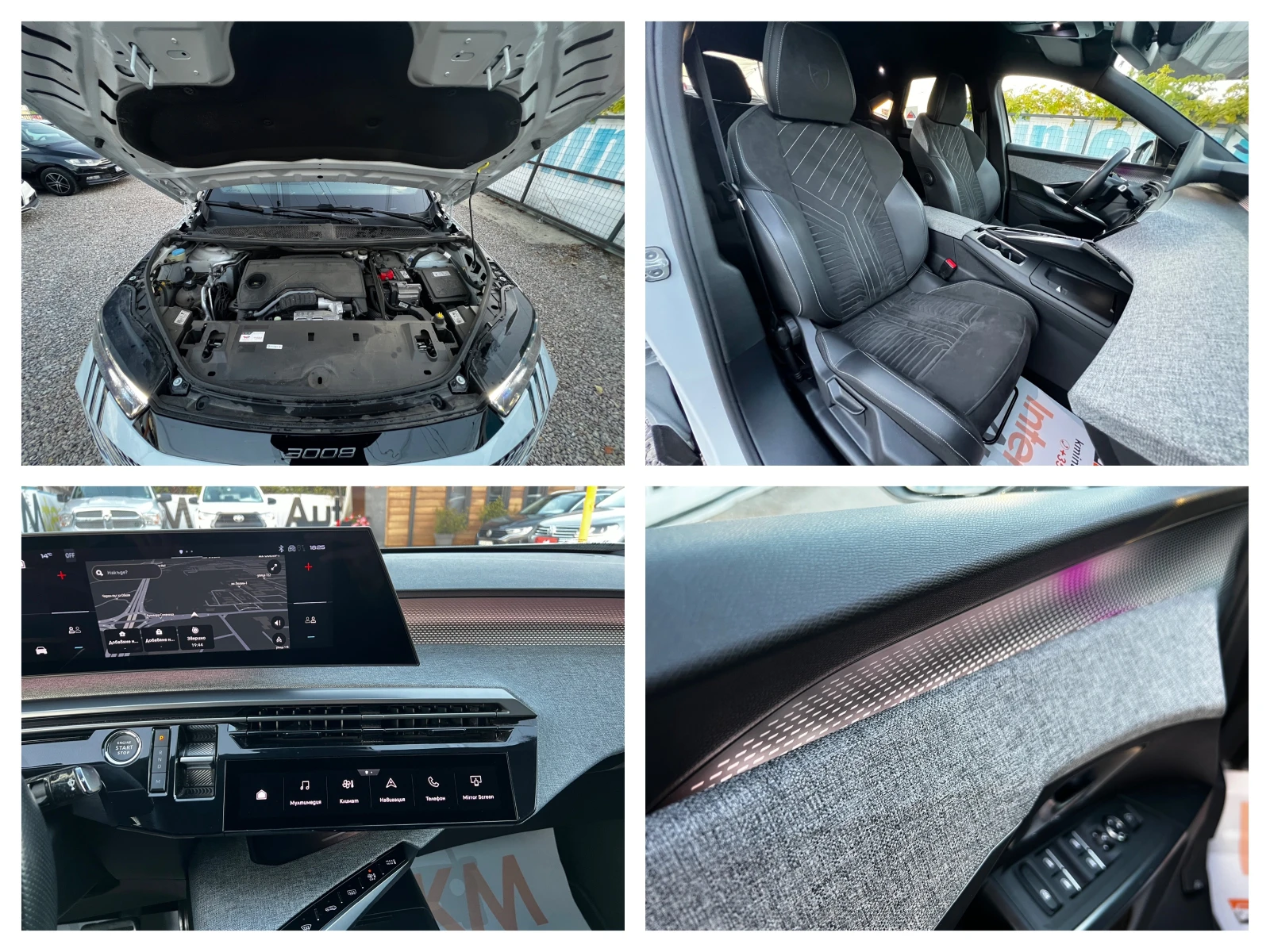 Peugeot 3008 1.2 HYBRID/GT-LINE/�� ��/ ��������  | Mobile.bg � ����������� 17