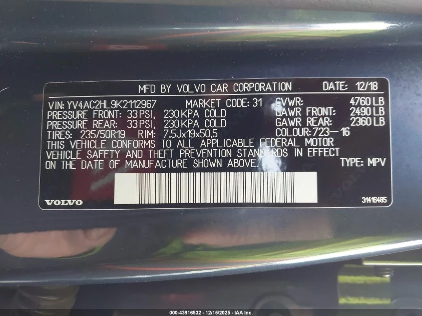 Volvo XC40 2l T4 Inscription | Mobile.bg � ����������� 9