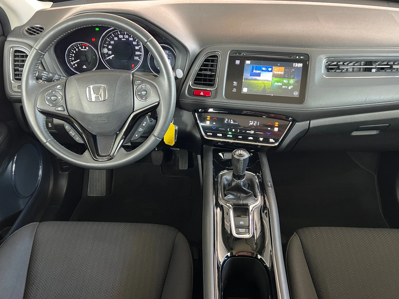 Honda Hr-v 1.5I-VTEC, ELEGANCE, FULL SERVICE HONDA-KATO HOB!!, снимка 10 - Автомобили и джипове - 54930681