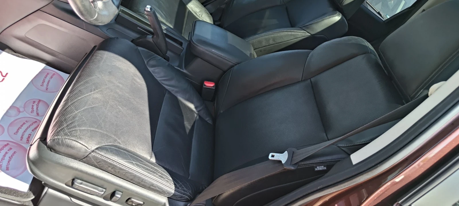 Honda Cr-v 2.2i-DTEC4х4 кожа /пано, снимка 10 - Автомобили и джипове - 55089787