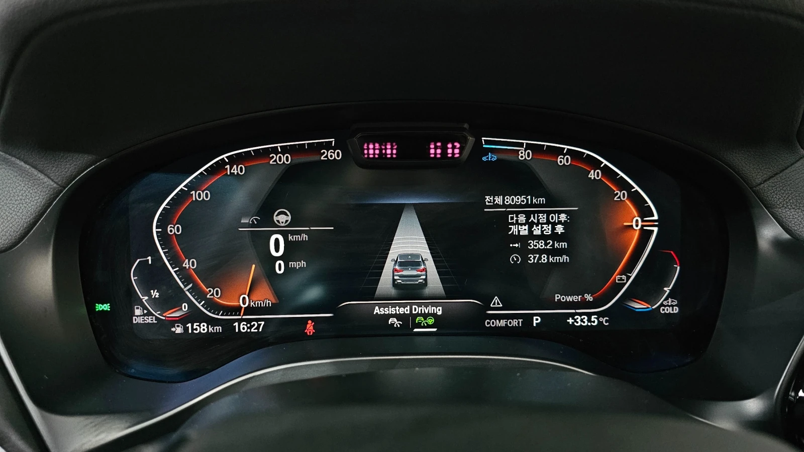 BMW X3 xDrive20d | HUD | Adaptive Cruise | Ventilated Sea | Mobile.bg � ����������� 6
