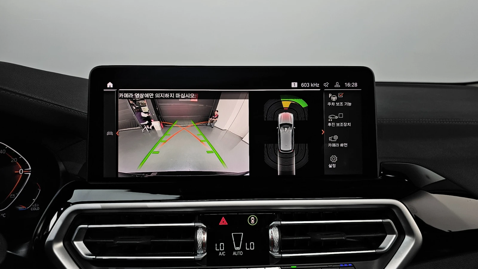 BMW X3 xDrive20d | HUD | Adaptive Cruise | Ventilated Sea | Mobile.bg � ����������� 13