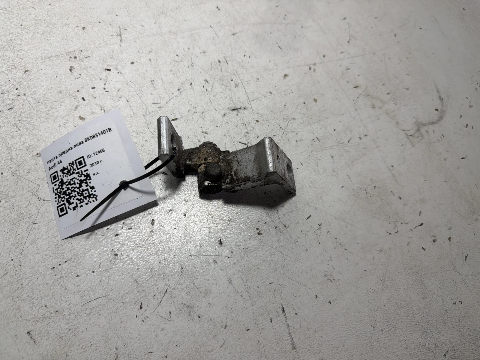 панта предна лява  8K0831401B Audi A4