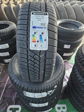 Гуми Зимни 225/55R16, снимка 1 - Гуми и джанти - 47962930