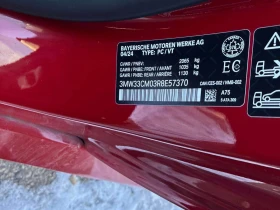 BMW 230 * 230i xDrive * PANO* KEYLESS* ПОДГРЕВ* , снимка 10