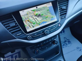 Opel Astra Sp. Tourer Edition 1.6 CDTI (136hp) MT6 - 19800 лв. / 10123.58 € - 85635595 15