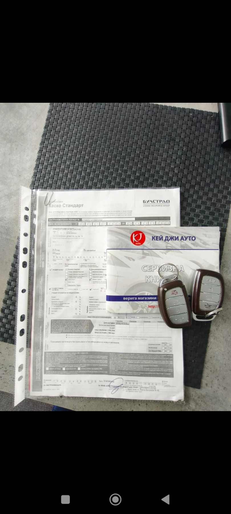 Hyundai Sonata | Mobile.bg � ����������� 17