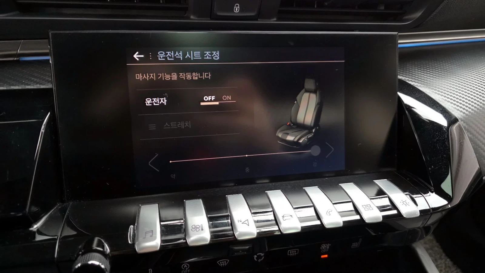 Peugeot 508 2.0 BLUEHDI / GT-LINE / ������ / AMBIENT | Mobile.bg � ����������� 15