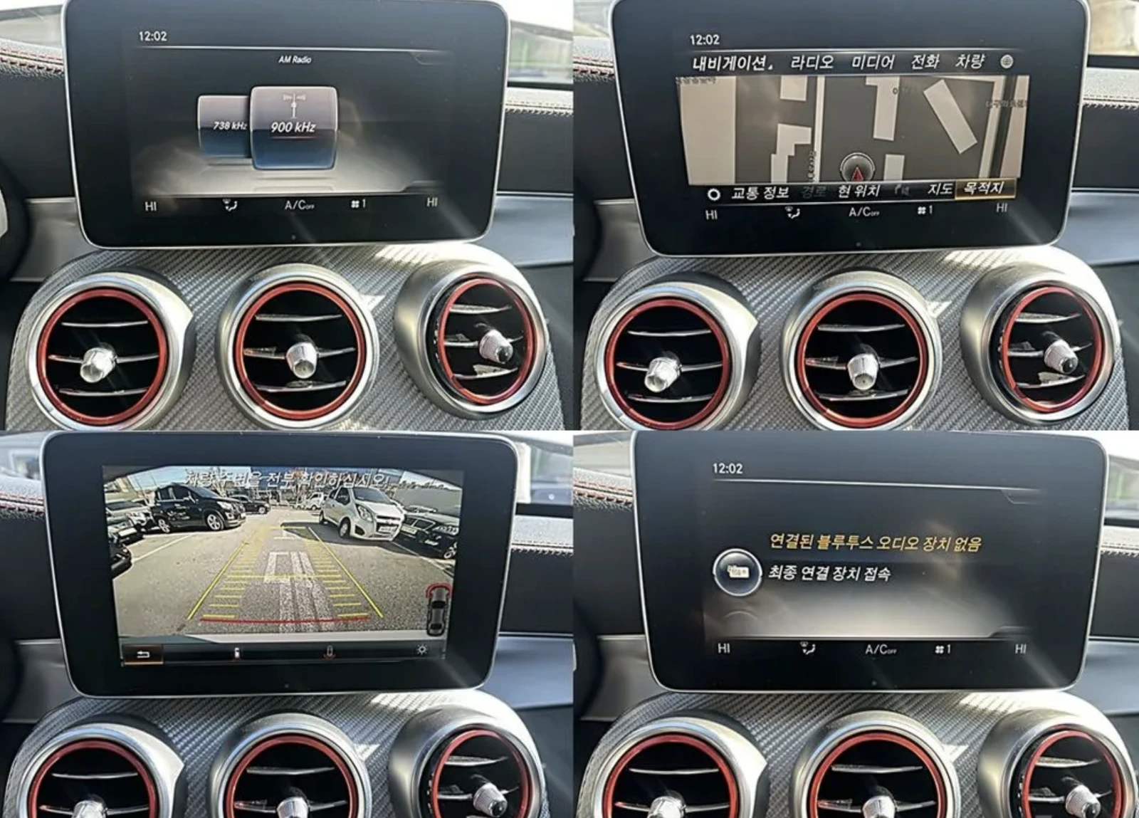 Mercedes-Benz C 43 AMG CARBON* BURMESTER* HUD* КРАЙНА ЦЕНА* , снимка 8 - Автомобили и джипове - 54870736
