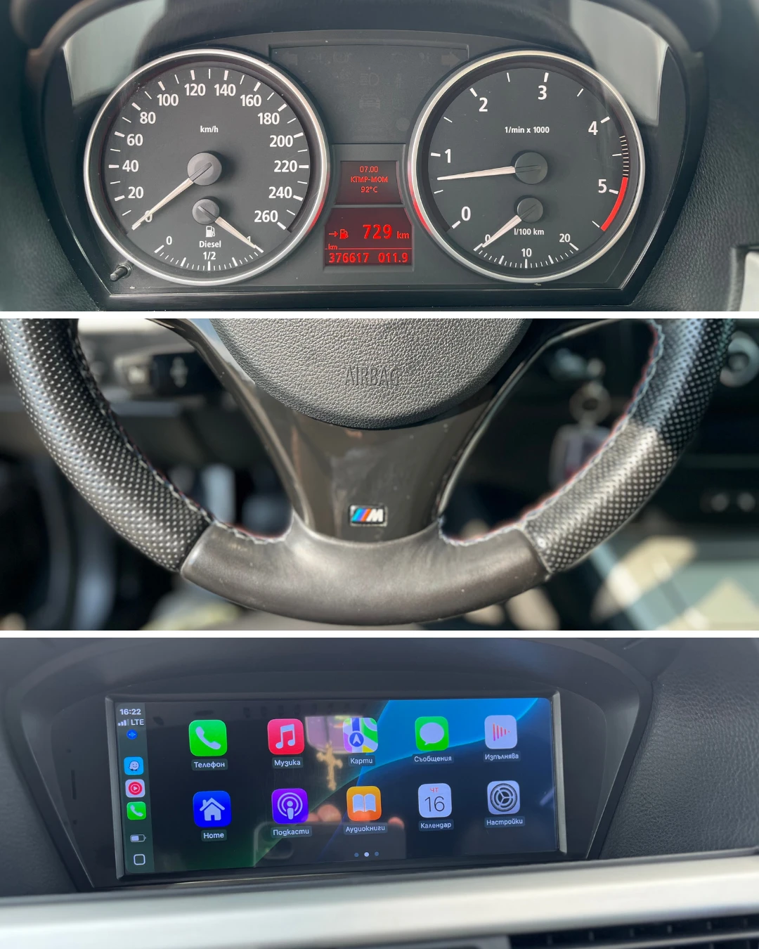 BMW 330 XD M-pack, снимка 4 - Автомобили и джипове - 55324103