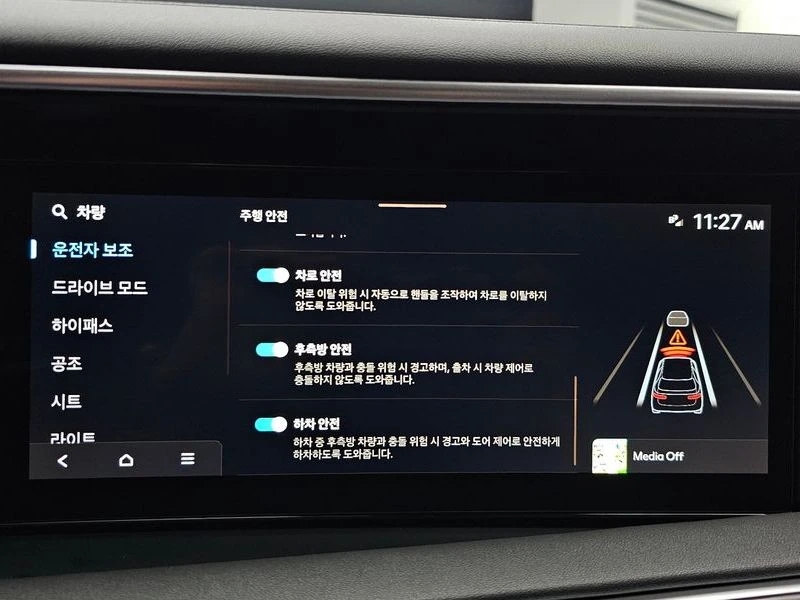 Hyundai Palisade * 2.5T* 2WD* 9МЕСТЕН* EXCLUSIVE* , снимка 15 - Автомобили и джипове - 55604329