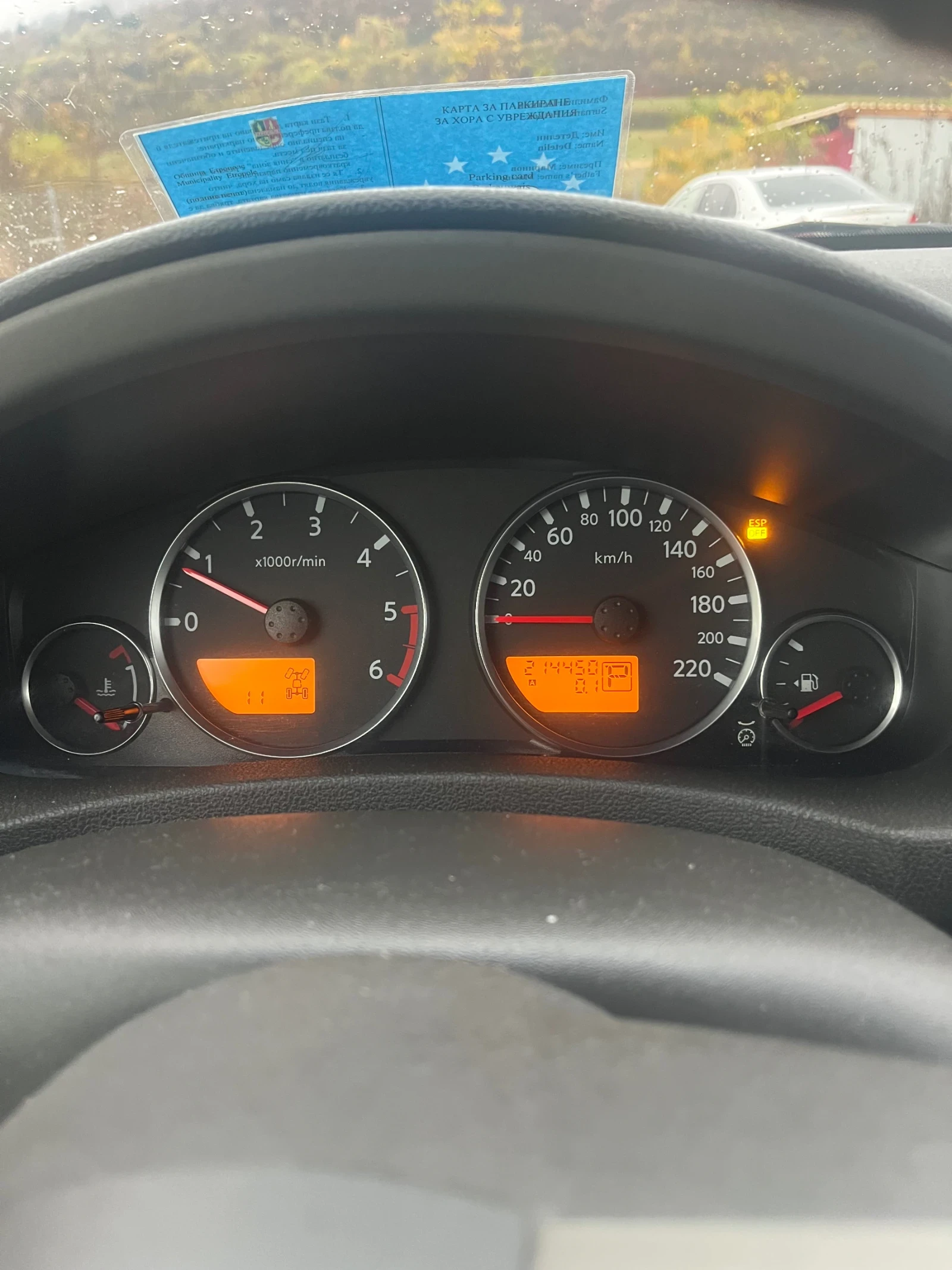 Nissan Pathfinder  - изображение 5