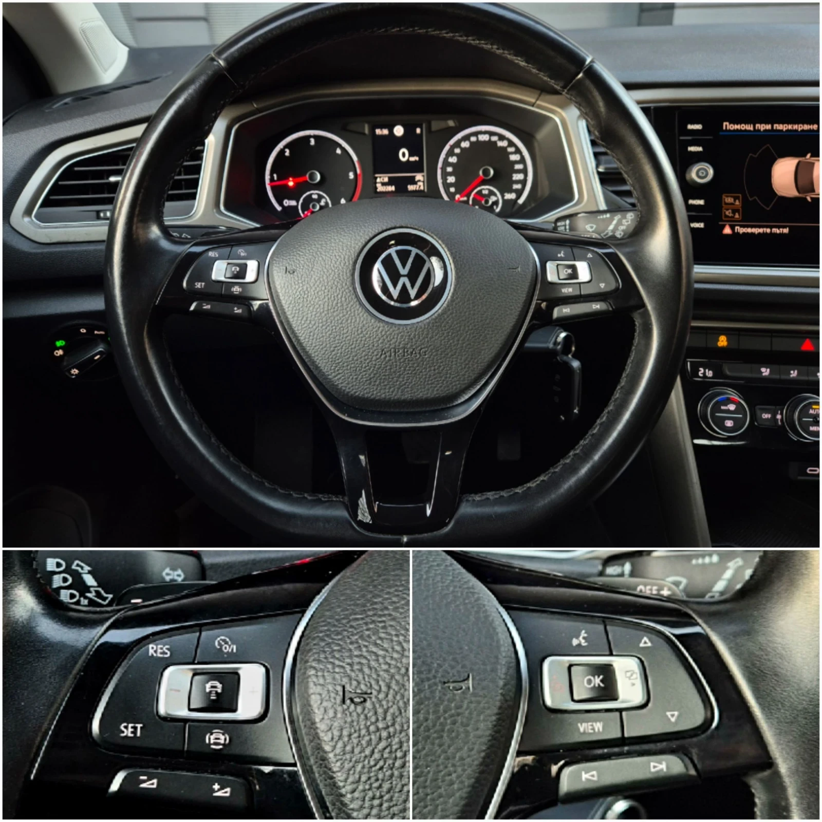 VW T-Roc 2.0 TDI DSG ����� �������� ������� � ����������  | Mobile.bg � ����������� 13