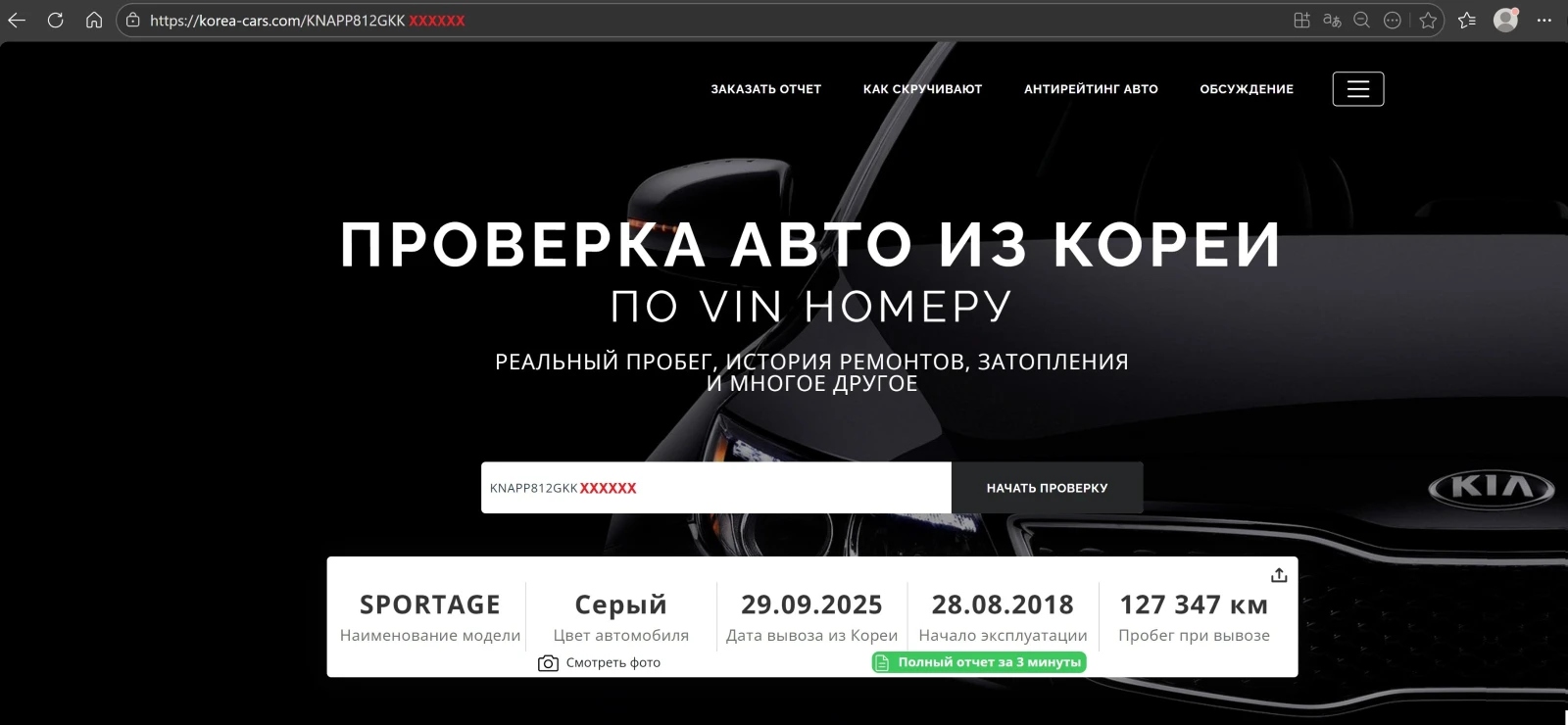 Kia Sportage 1.6 CRDI 4x2 ������� � �� | Mobile.bg � ����������� 17