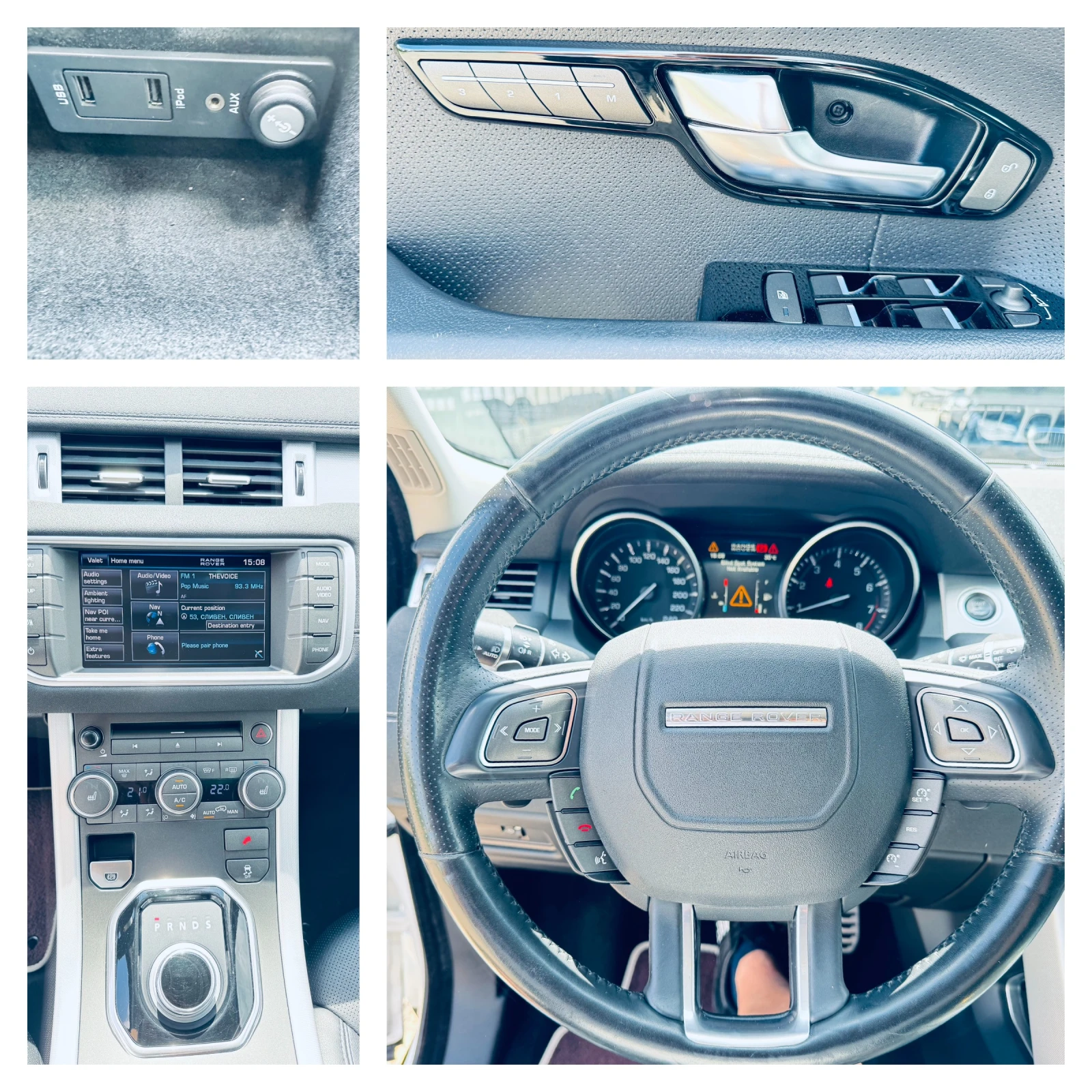Land Rover Range Rover Evoque RR ���� �� ��������� | Mobile.bg � ����������� 15