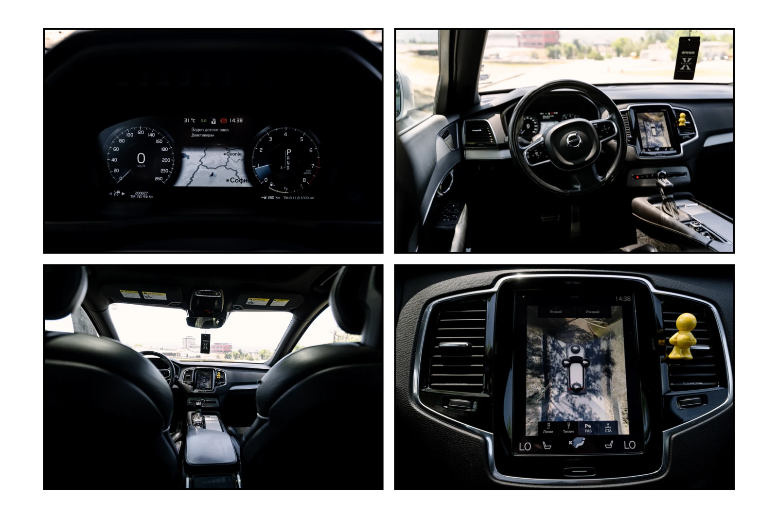 Volvo Xc90 R-Desing T6 AWD | Mobile.bg � ����������� 15