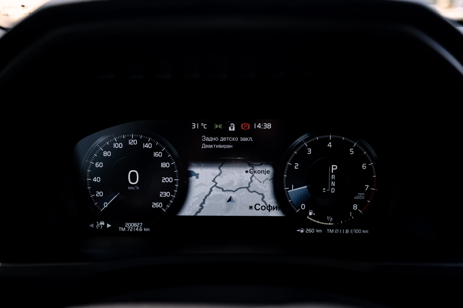 Volvo Xc90 R-Desing T6 AWD | Mobile.bg � ����������� 11