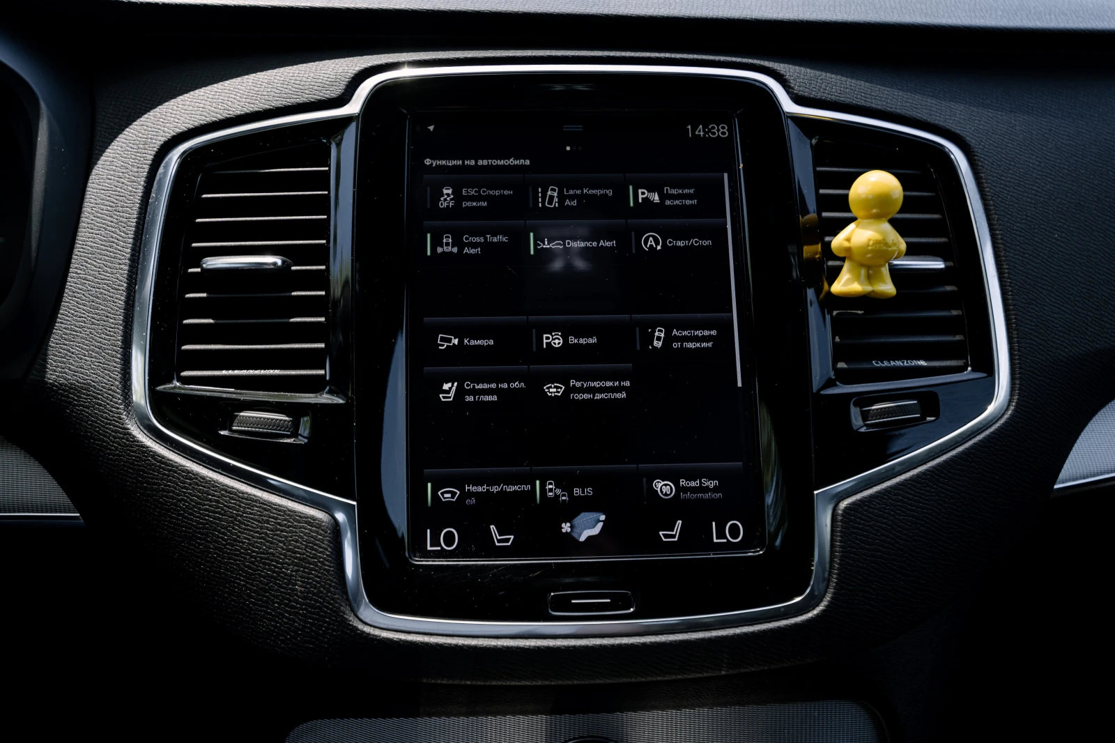 Volvo Xc90 R-Desing T6 AWD | Mobile.bg � ����������� 8