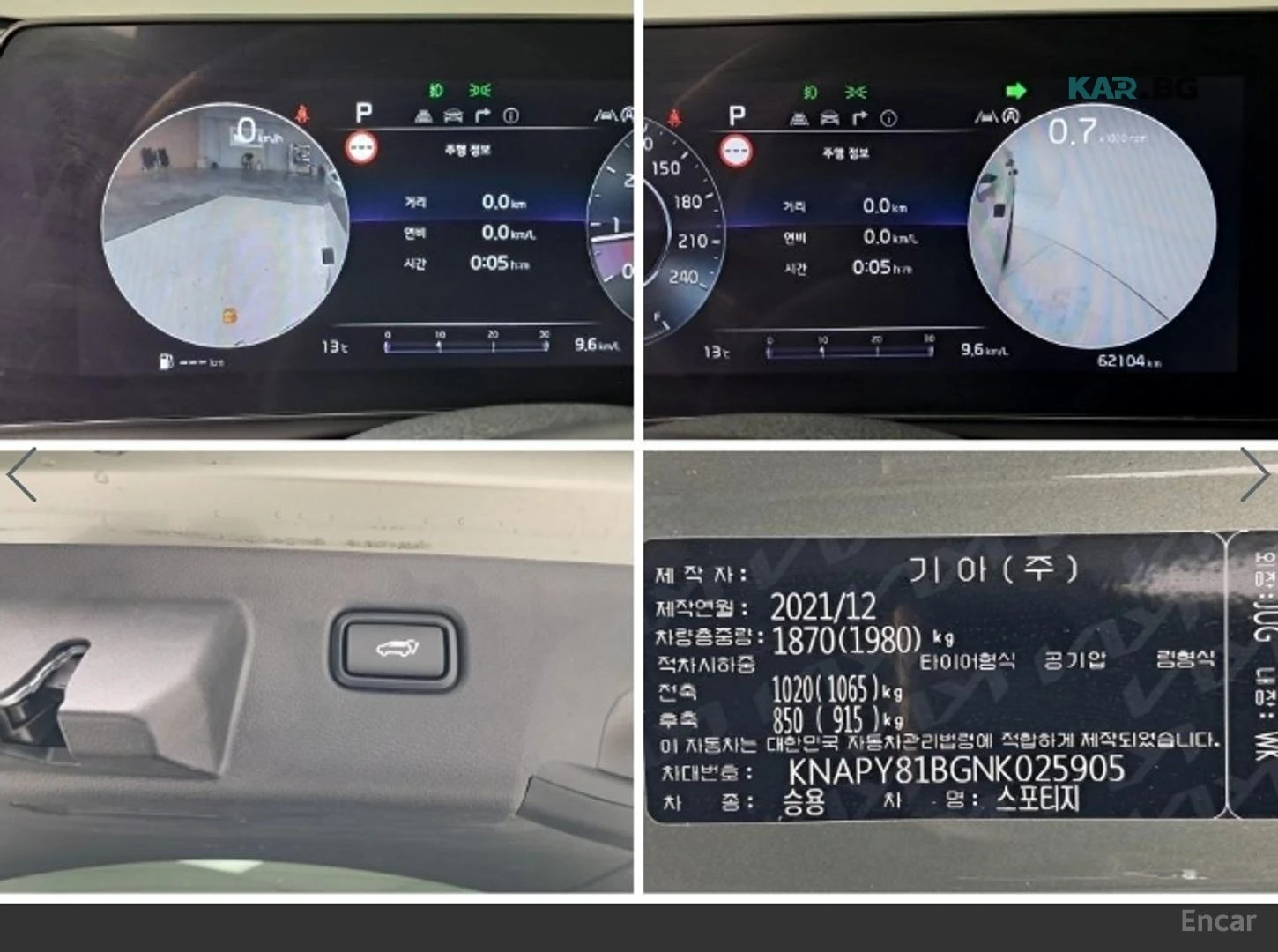 Kia Sportage 5TH GENERATION/SIGNATURE GRAVITY, снимка 13 - Автомобили и джипове - 54870272